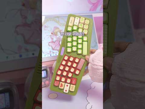 개밤티 3D 프린터 키보드 소생시켜주는 영상 #keyboard