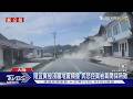 四川高縣一個半月狂搖32次 民控「頁岩氣開採」引發地震 ｜TVBS新聞 @TVBSNEWS01