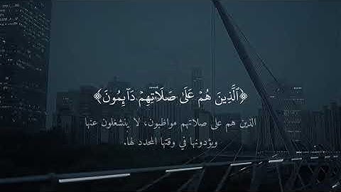 { إِنَّ الْإِنْسَانَ خُلِقَ هَلُوعاً (19) إِذَا مَسَّهُ الشَّرُّ جَزُوعاً (20) } سورة المعارج