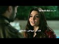 مسلسل الحلقة Halka اعلان الترويجي 2 مترجم للعربية هاندا ارشيل و ساركان جاي اوغلو