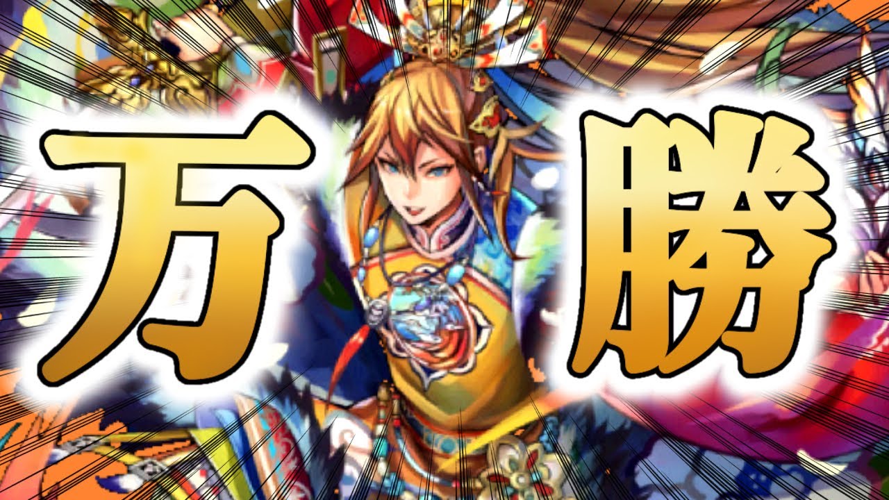 万勝したし、トゥールラ蘭陵王使いますか(？？？？)【逆転オセロニア】【ゆっくり実況】 - YouTube