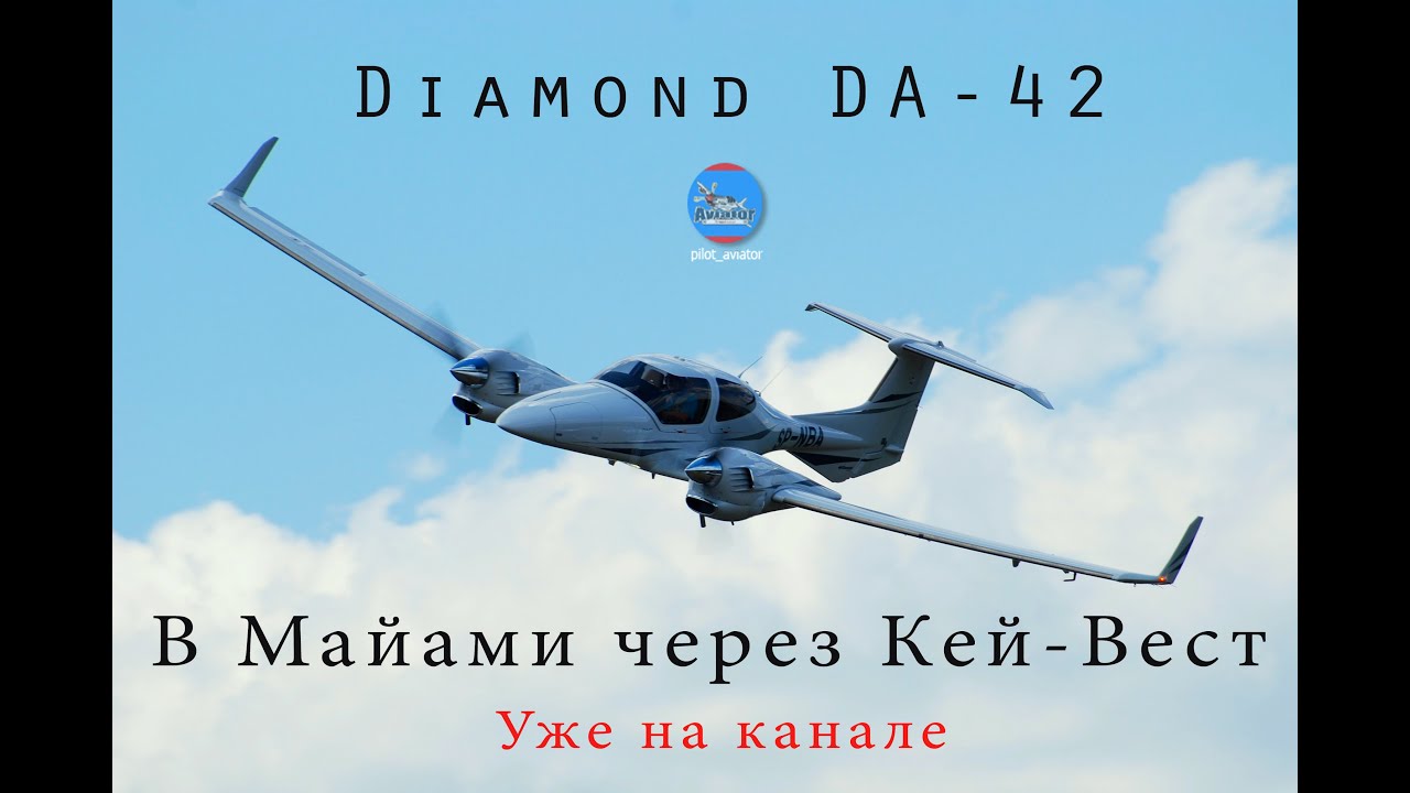 Кей вест сша