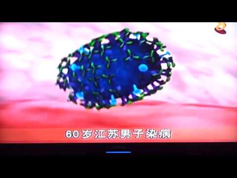 Video: Virus H7N9 Je Americká Biopsychologická Zbraň? - Alternativní Pohled