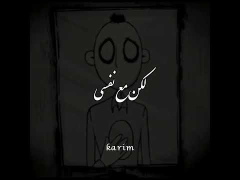 حاله واتس حزين جدا انا مش بخير