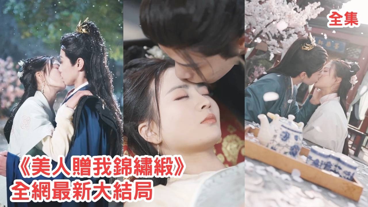 命运交错的爱恋：太子与被下药少女的逆袭之路