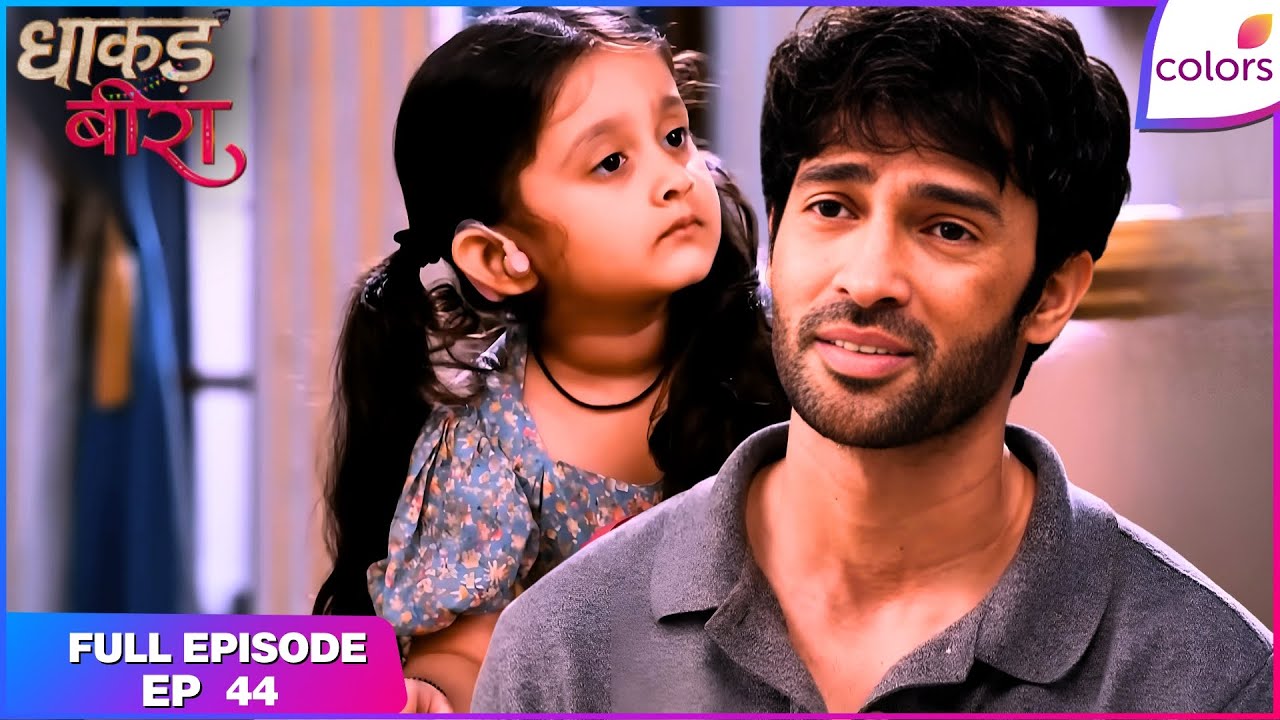 Dhaakad Beera | Full Episode - 44 | Kishmish's Biological Father Enters | Colors TV