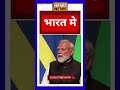 narendra modi speech today, narendra modi speech today live, narendra modi