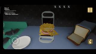 картинка: Делаю гигантский бургер 