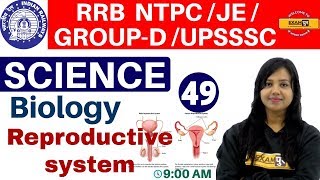 Class-49 ||RRB NTPC/JE/GROUP-D /UPSSSC/SSC ||Science || Biology| By Amrita Ma'am|Reproductive system