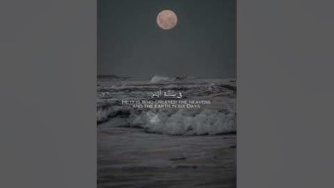 #القرآن_الكريم #سورة الحديد القارئ  محمد هشام