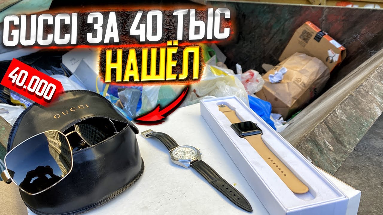 Машина от гуччи