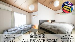 Guest House MEETS Okayama all private room hostel | Okayama, Japan | Hotel Review 🏩 | Japanese Hotel Reviews