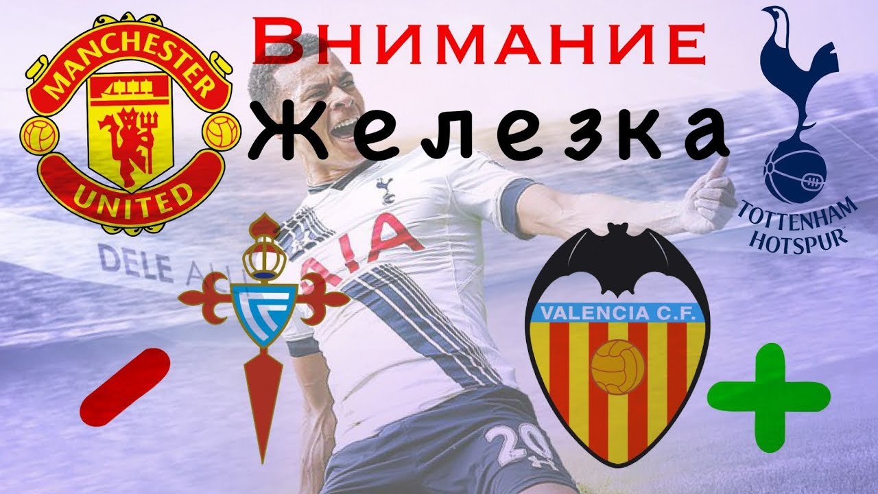 дня на ставка спорт дня на ставка спорт