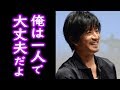 木村拓哉の“ある約束”とは⁉ソロ待望論でSMAP再結成否定も…⁉