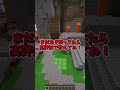 あなたの出席番号が呼ばれたらアウト! #shorts