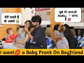 Patchup  baby   prank on boyfriend vishant verma  prank on girlfriend  priya rathore