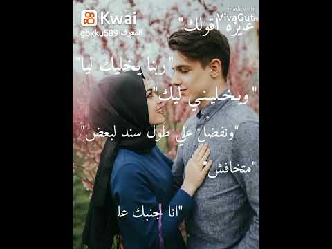 عايز اقول لك ربنا يخليك لي