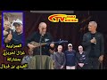 عمراوية من اداء غزال لحريزي بمشاركة العيدي بن قربال عمراوية من اداء غزال لحريزي بمشاركة العيدي بن قربال