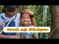 അവധികാലവും കുറച്ച് കീഴാർ നെല്ലി വിശേഷങ്ങളും