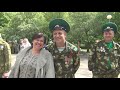 День пограничника .  Концерт в честь Дня Пограничника.