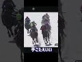 [競馬・愛馬]ベストスカイ馬単161万円演出！ネットニュースにも‼︎7/21門別競馬2歳未勝利戦出走