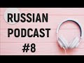 LEARN RUSSIAN PODCAST 8: ФИЛЬМЫ, КНИГИ И СЕРИАЛЫ (WITH SUBTITLES)