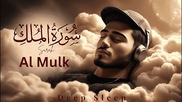 Surah Mulk for Sleeping– سورة الملك | Shield from the Punishment of the Grave, Islam and Peace