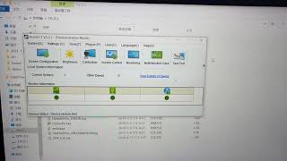 How to send the led screen setting file - Rcfgx file