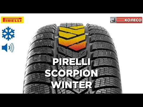 PIRELLI SCORPION WINTER: обзор зимних шин | КОЛЕСО.ру