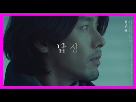 김동률, ‘답장’ 뮤비 티저 공개..현빈 ‘그윽한 눈빛’ 압권