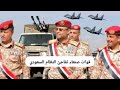 صنعاء فرصة اخيرة النظام السعودي الداعم الرسمي فى المنطقة 