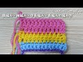 かぎ針編みの編み方・鎖編み・細編み・中長編み・長編み・Crochet and Knitting Japan クロッシェジャパン