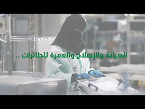 في اليوم العالمي للمرأة نجدد الفخر ببنات الوطن ونقول لهن معكن المستقبل واعد و بكن نفخر