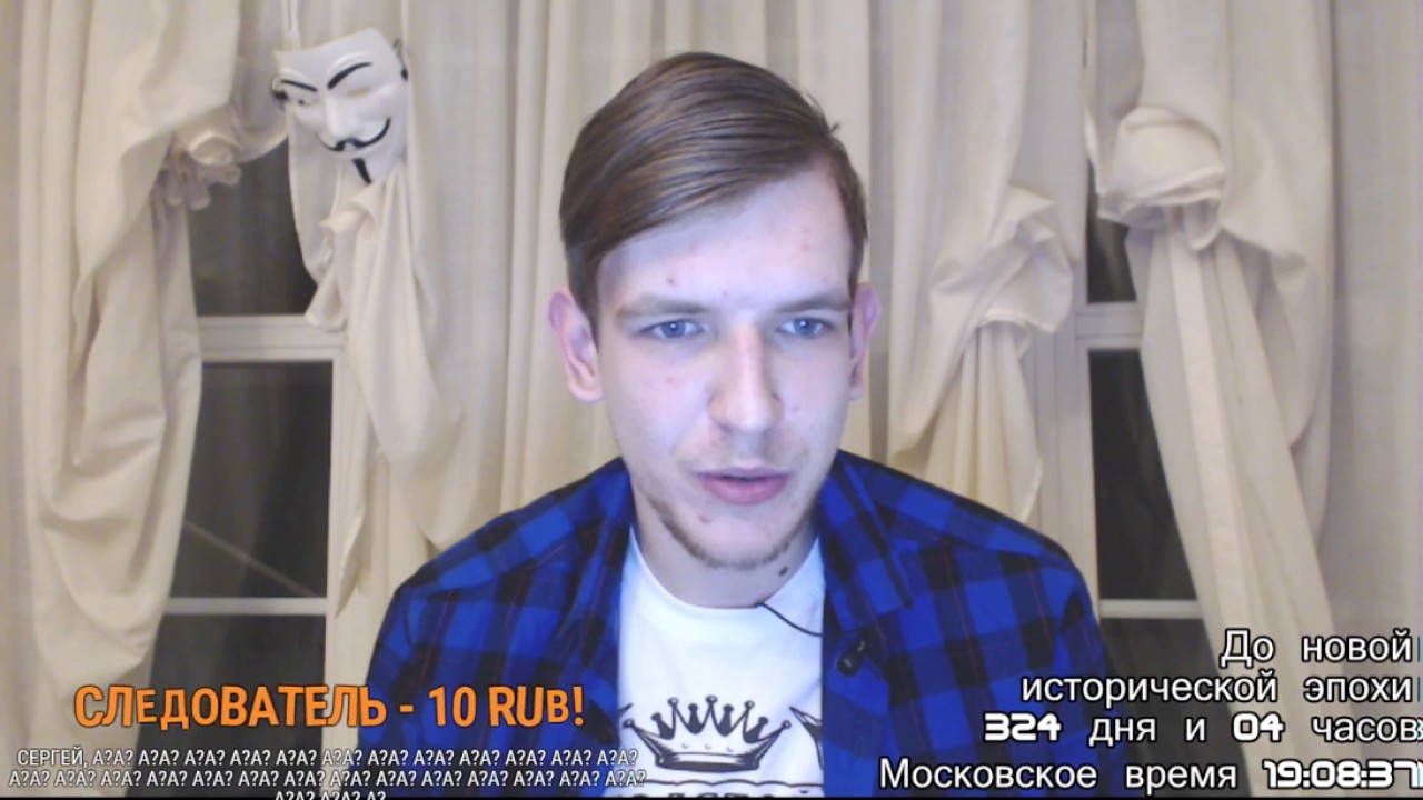 ПЕРИФЕРИЙНОЕ ЗРЕНИЕ В 18:00 15/12/2016 В России будут жить вечно? - YouTube