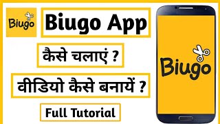 Biugo Video Kaise Banaye | Biugo App Me Video Kaise Banaye screenshot 3