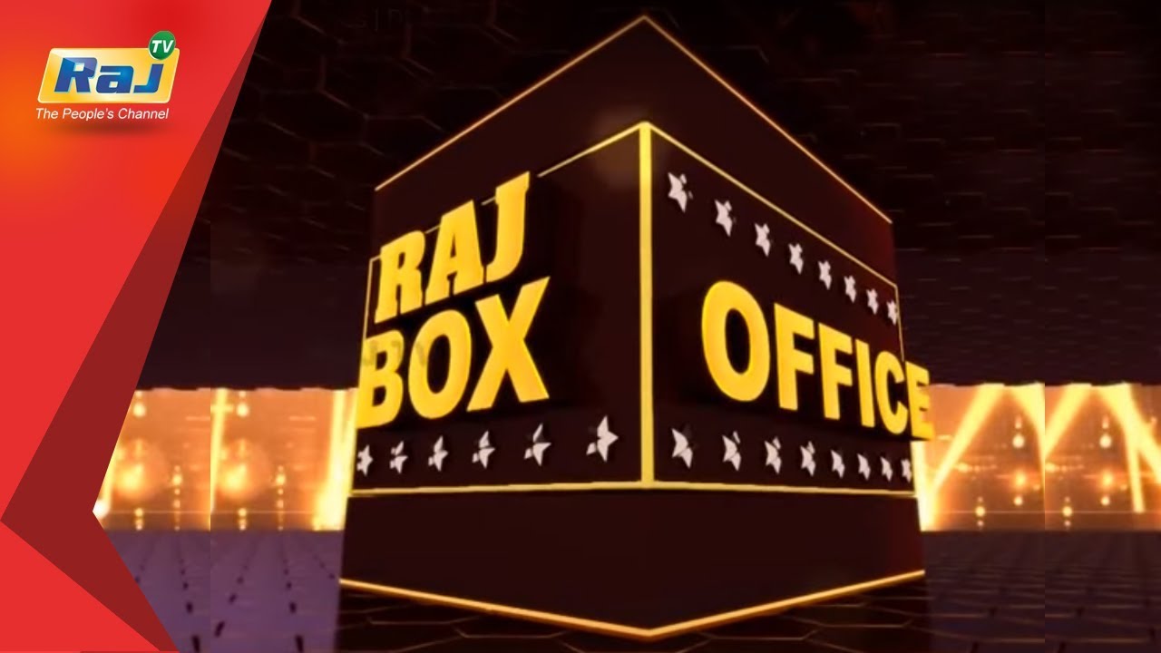 Raj Box office - New Entry Movies | Dt-01.04.18
