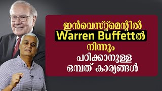 9 Timeless Investment Lessons from Warren Buffett | Smart Investing Tips