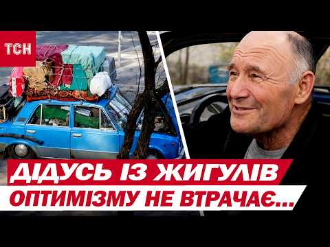 История переселенца с Черниговщины