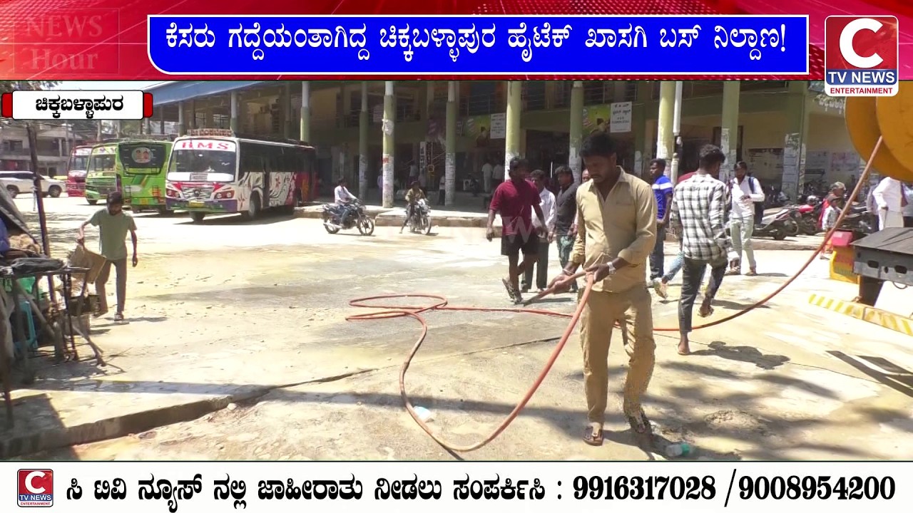 CTV NEWS  10-03-2026