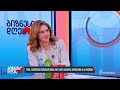ბიზნესის დღე — 10 სექტემბერი