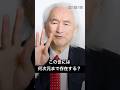 この世には何次元まで存在する？