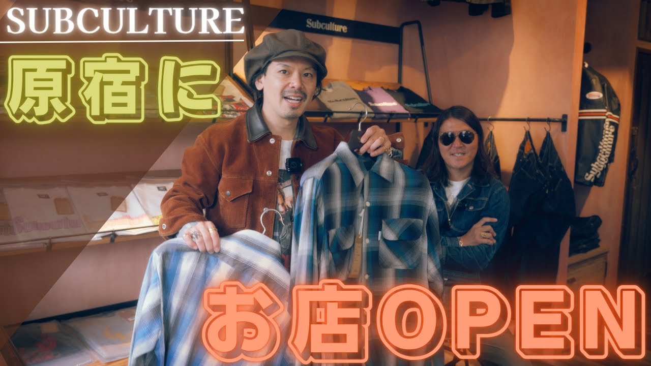 あのサブカルチャーさんがついに原宿に出店されたので行ってきました！