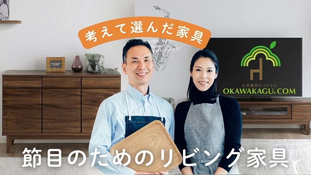 [Mai] テレビボード [実質送料のみ] プロット テレビボード