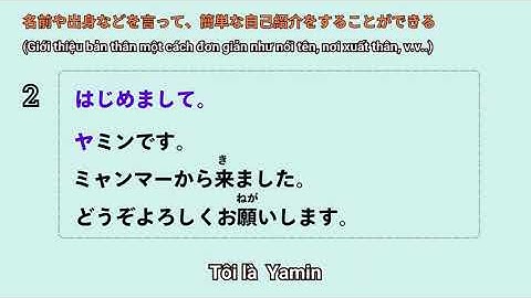 (入門-03) Giới Thiệu Cơ Bản Về Bản Thân | Luyện Shadowing | Học Tiếng Nhật Cho Người Mới Bắt Đầu