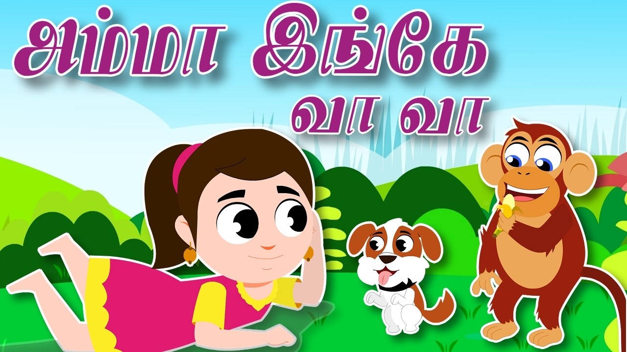 Pixice TV Live | Amma Amma vaa vaa | Tamil Kids Rhymes | Kulanthai Pattu | தமிழ் மழலையர் பாடல்கள்