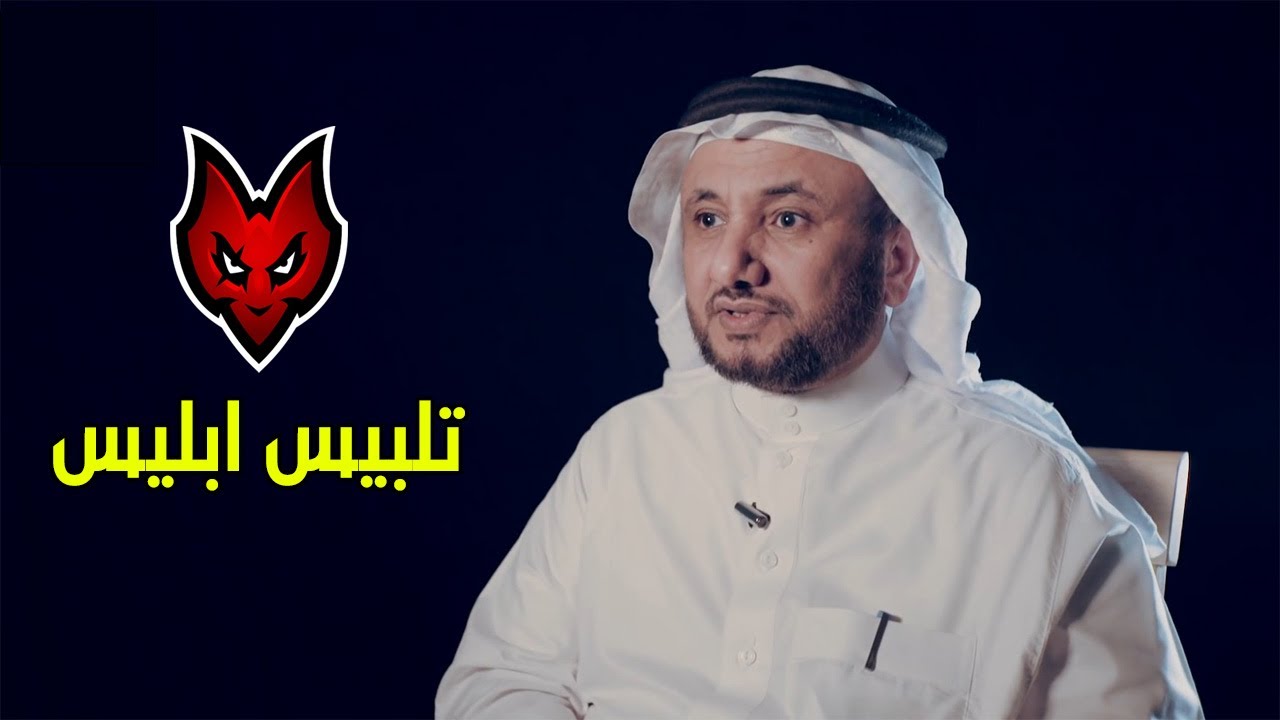 الشيطان واضلال الامة الاسلامية -  حسن فرحان المالكي