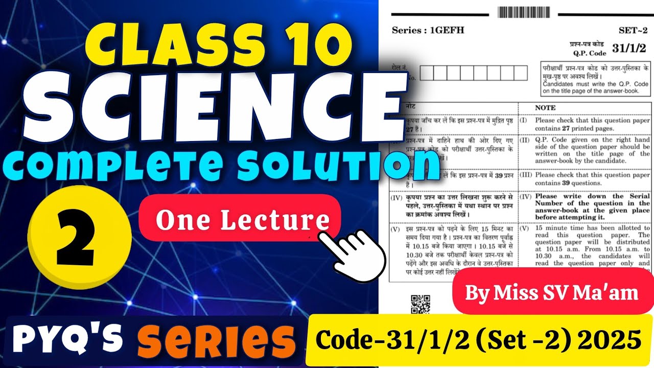 CBSE Class 10 Science Board Exam 2026 | Full Paper Solution | Code 31/1/2 (Set-2) | One Lecture