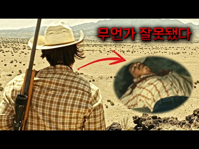 배경음악 없이 몰입감 찢는 영화