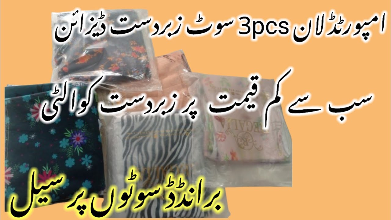 Top 3 Piece Lawn Dresses 2025 🌸 | Brand Sale📢 Budget Friendly Branded Collection | New Look