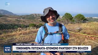 ΠΟΤΙΣΤΗΚΑΝ ΤΑ ΔΕΝΤΡΑΚΙΑ ΤΗΣ ΔΕΝΔΡΟΦΥΤΕΥΣΗΣ ΤΟΥ ΦΛΕΒΑΡΗ